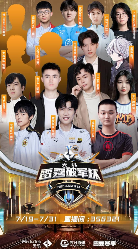 近日正式宣 近日正式宣