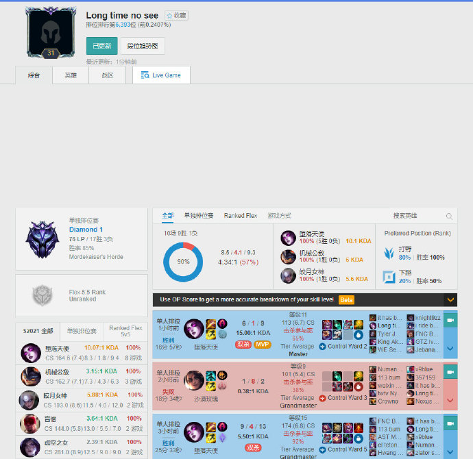 赛季的几场 赛季的几场