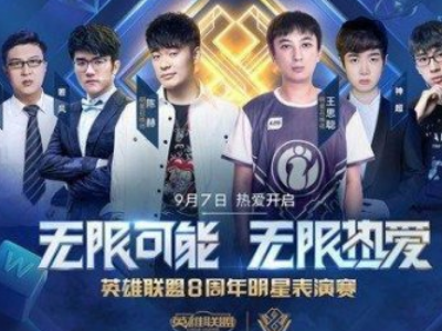 而全满贯的